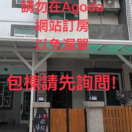 Xiaomi Courtyard B&B Chishang Luaran gambar