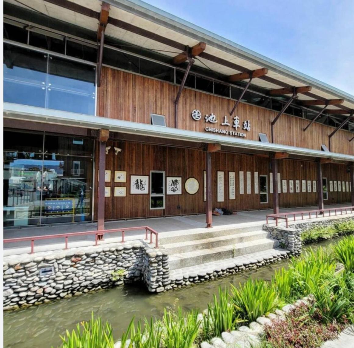 Xiaomi Courtyard B&B Chishang Luaran gambar