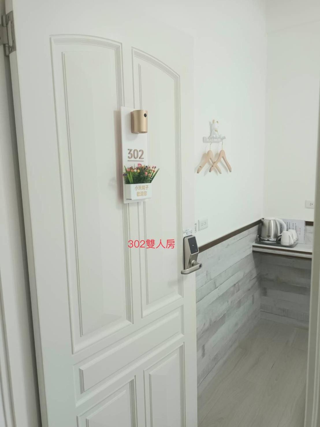 Xiaomi Courtyard B&B Chishang Luaran gambar
